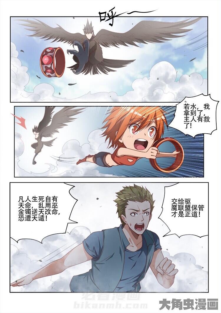 第118话 1182