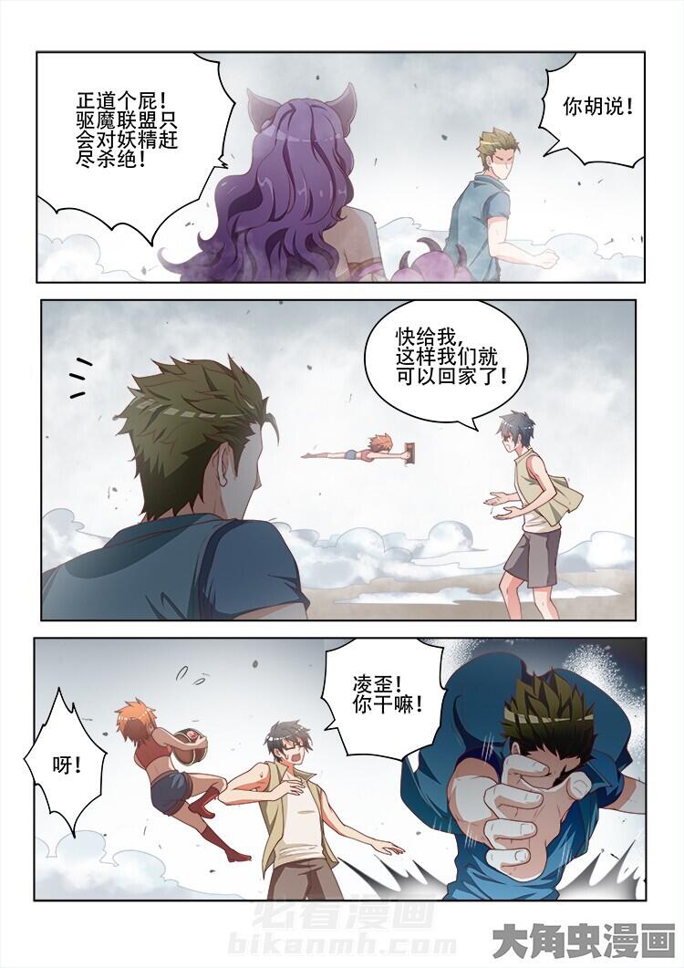 第118话 1183