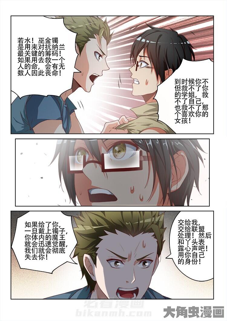 第118话 1185
