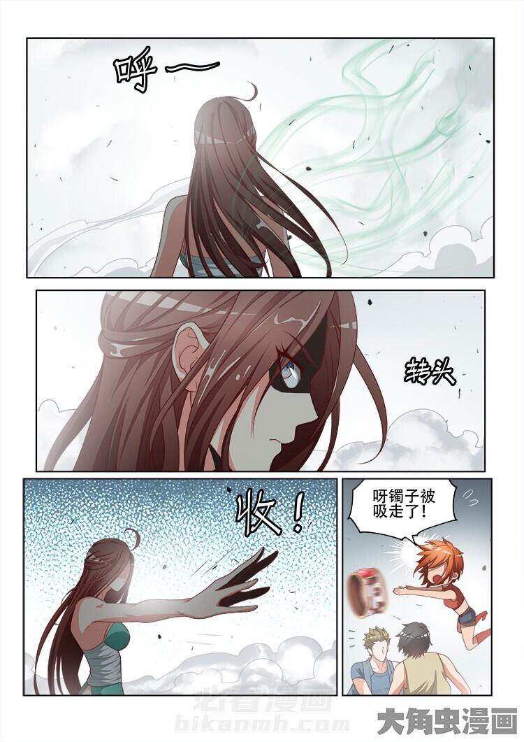 第118话 1186