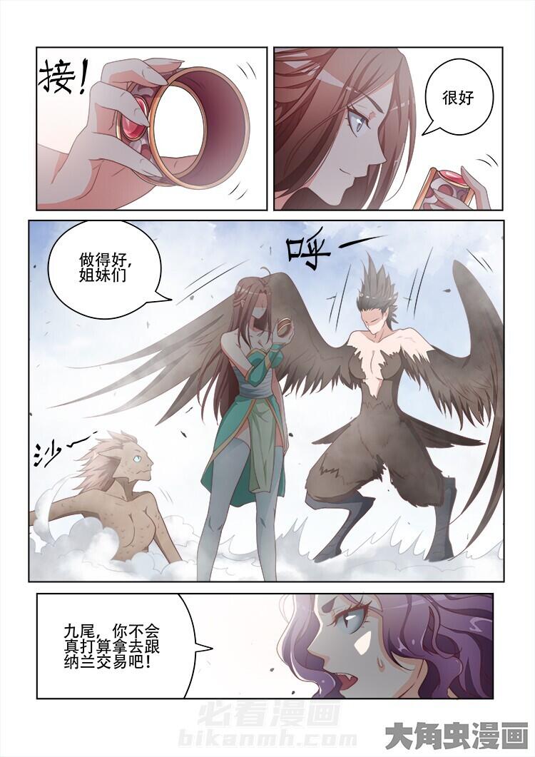 第118话 1187