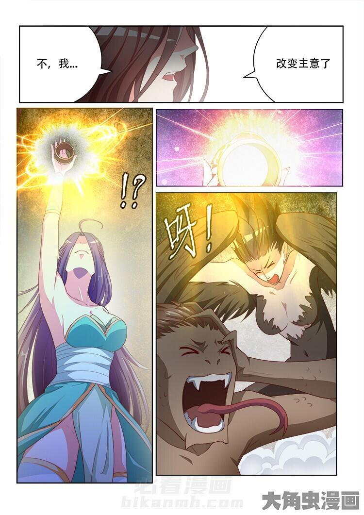 第118话 1188