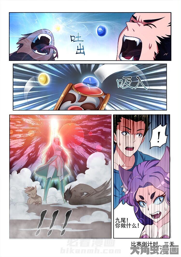 第118话 1189