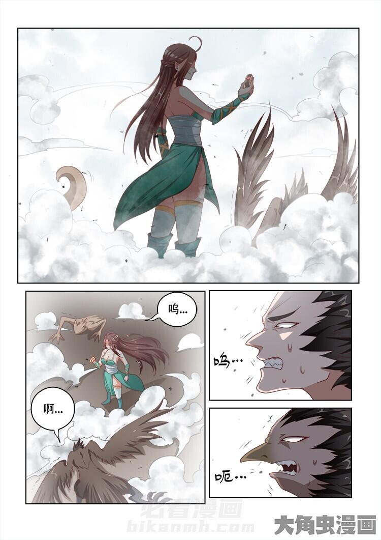 第119话 1190