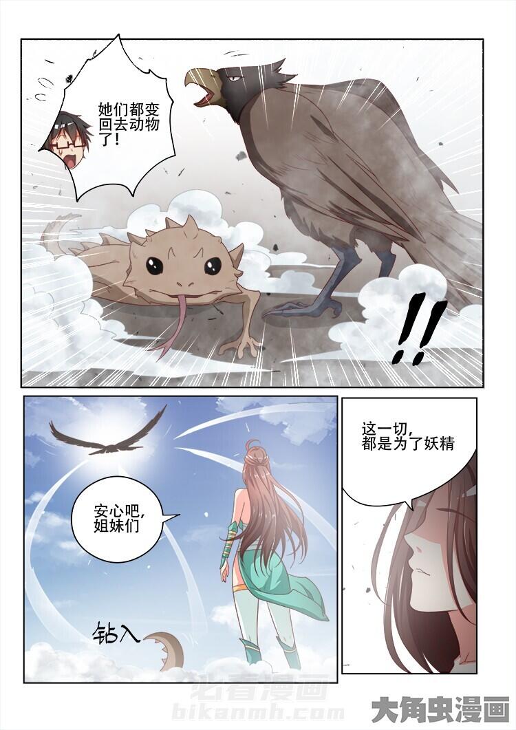 第119话 1191