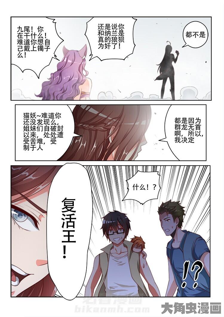 第119话 1192