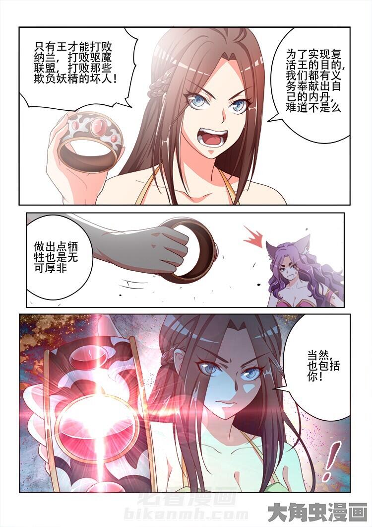 第119话 1193