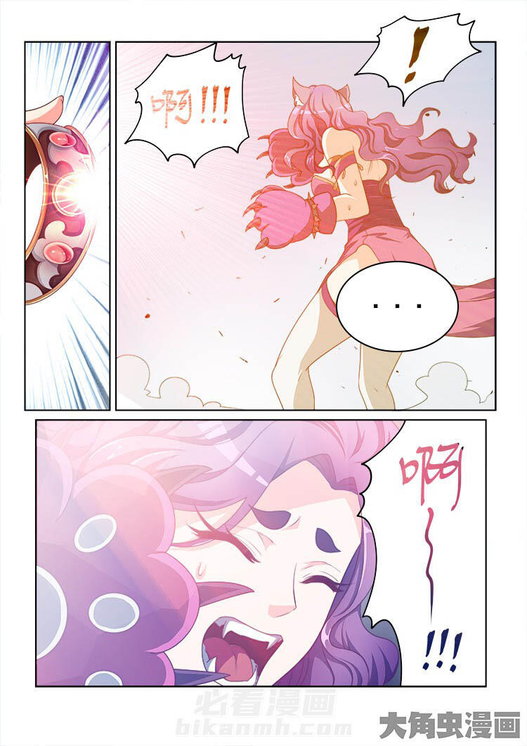 第119话 1194