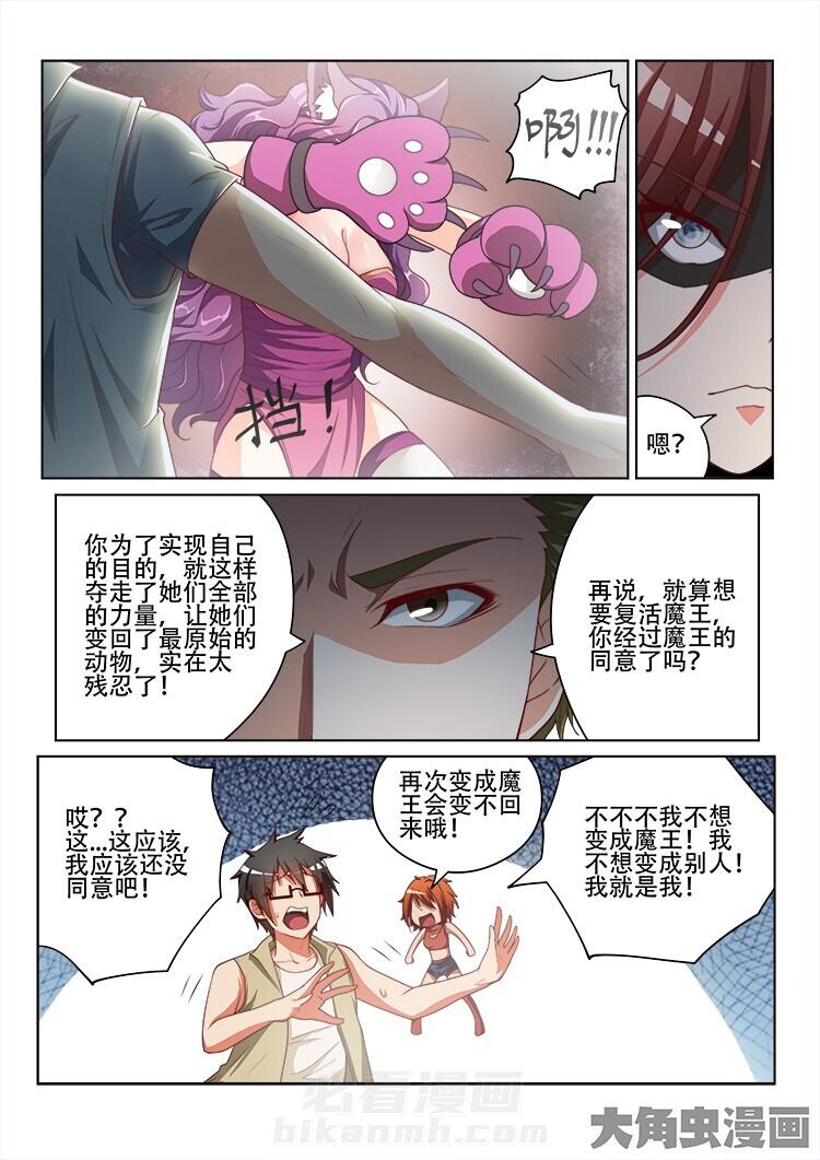 第119话 1195