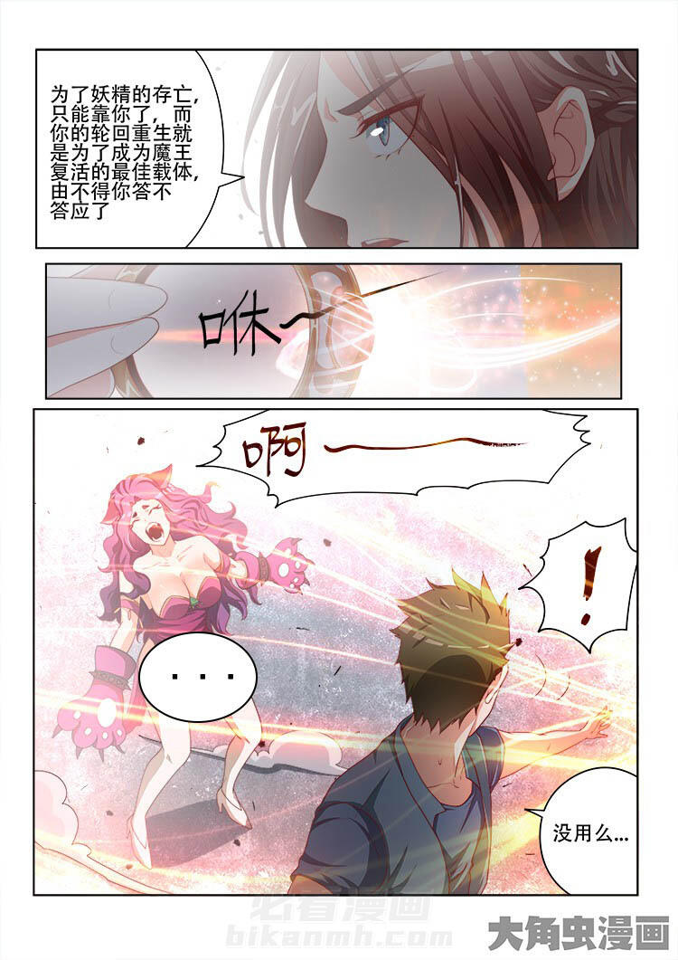 第119话 1196