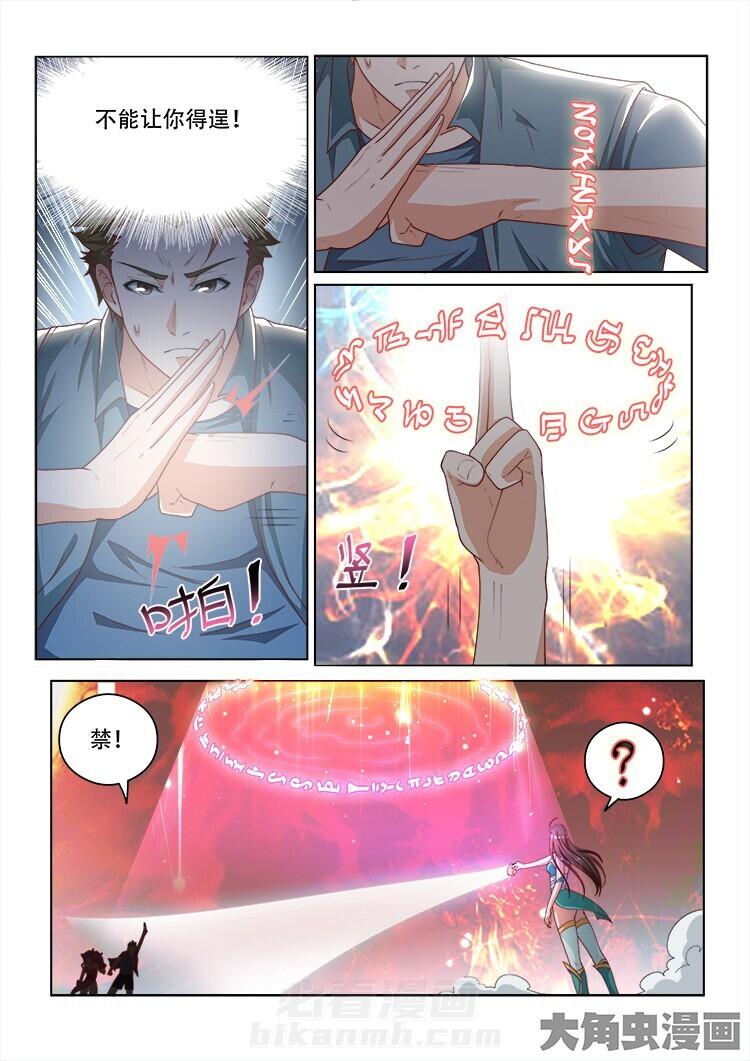 第119话 1197