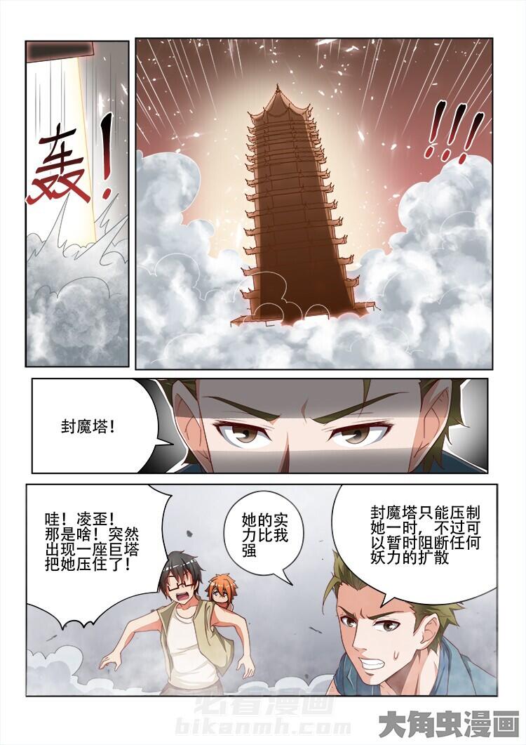 第119话 1198