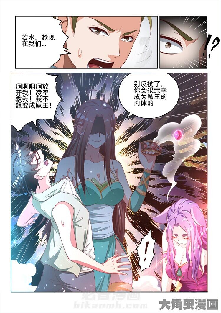 第119话 1199