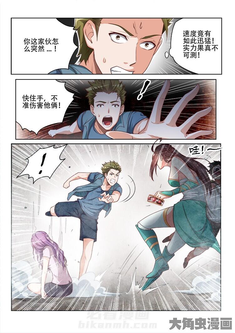 第120话 1200