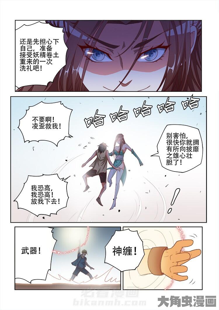 第120话 1201