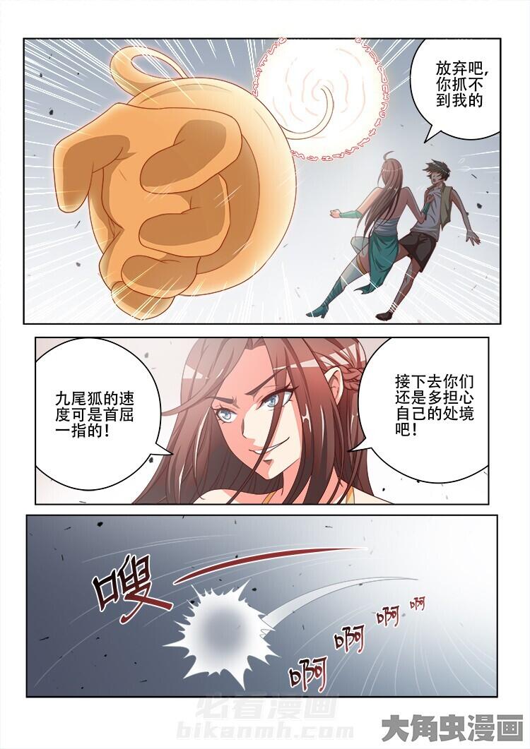 第120话 1202