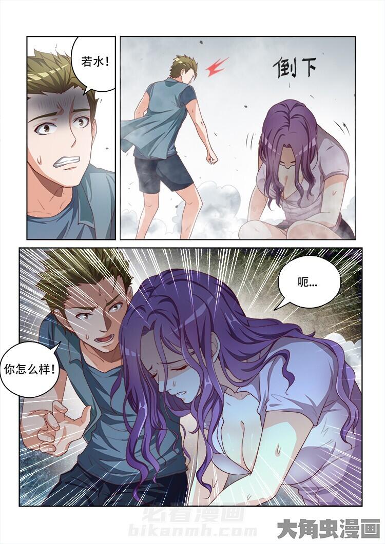 第120话 1203