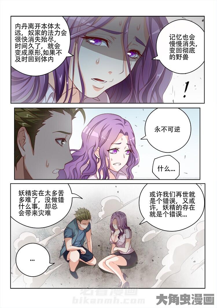 第120话 1204