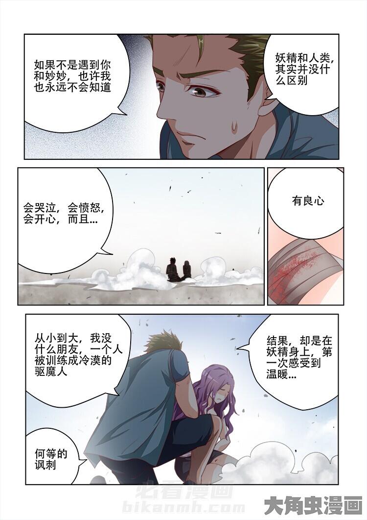 第120话 1205