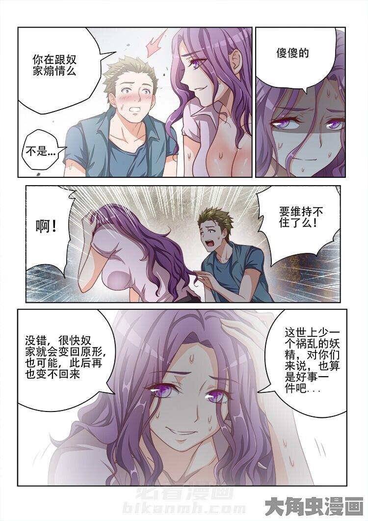 第120话 1206