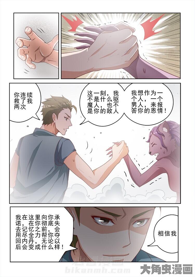 第120话 1208