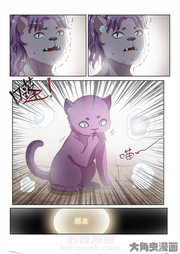第120话 1209