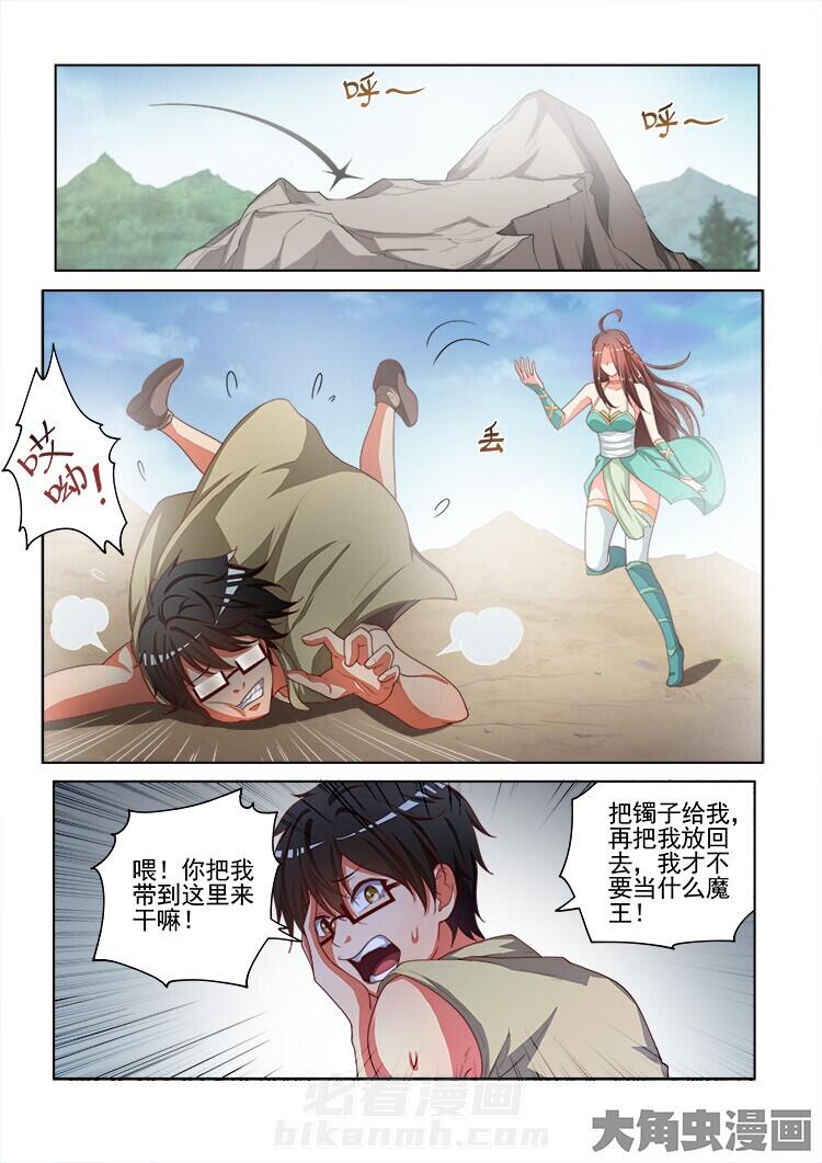 第121话 1211