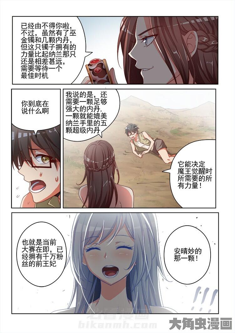 第121话 1212