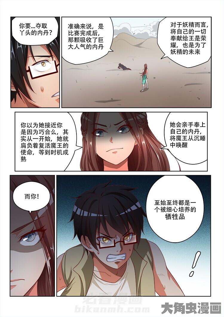 第121话 1213