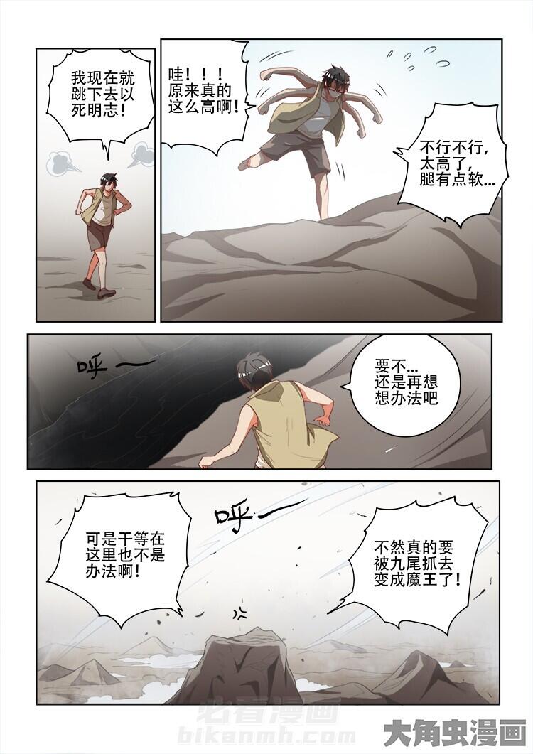 第121话 1216