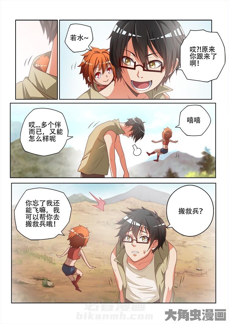 第121话 1217