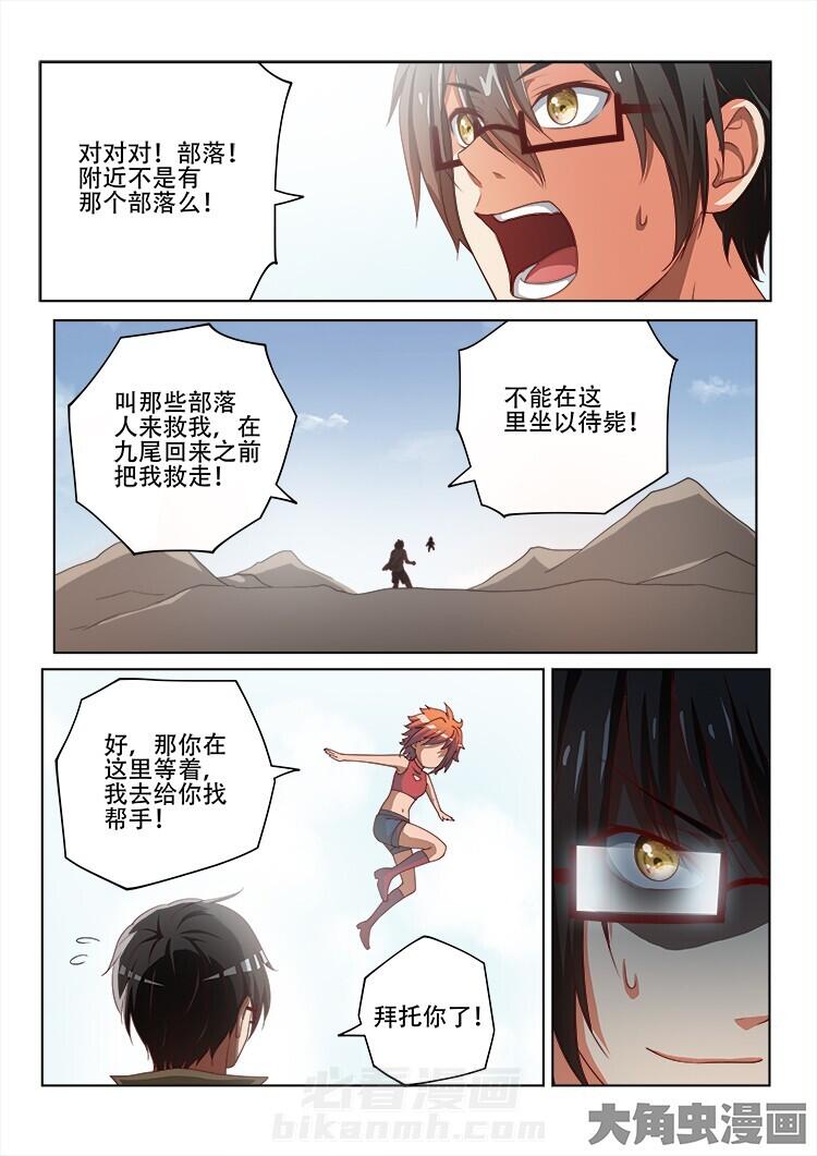 第121话 1218