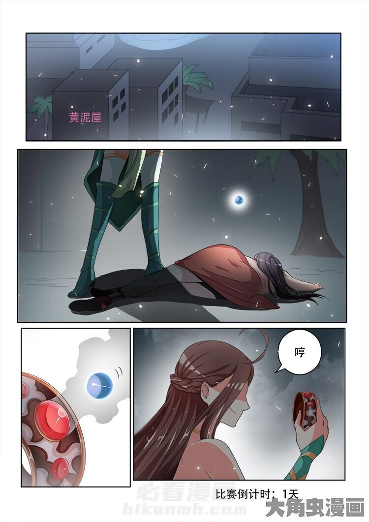 第121话 1219