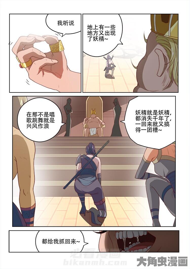 第122话 1221