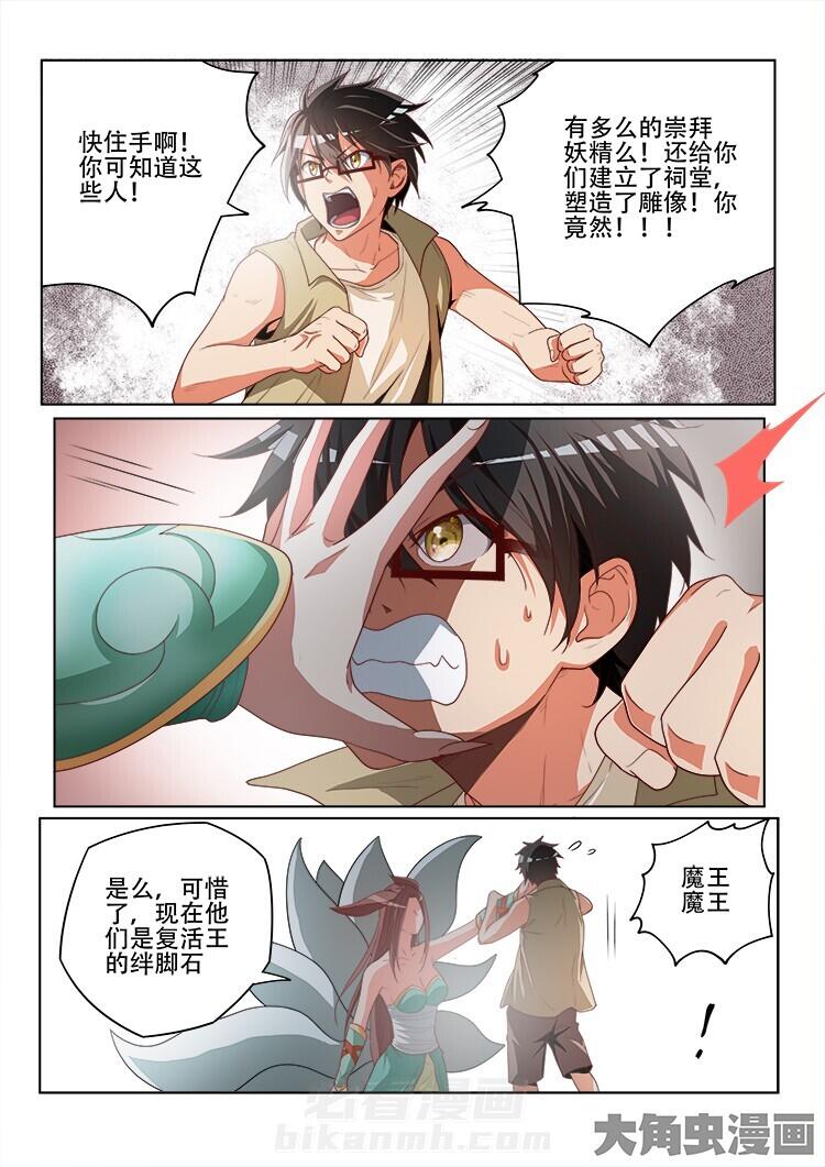 第122话 12210