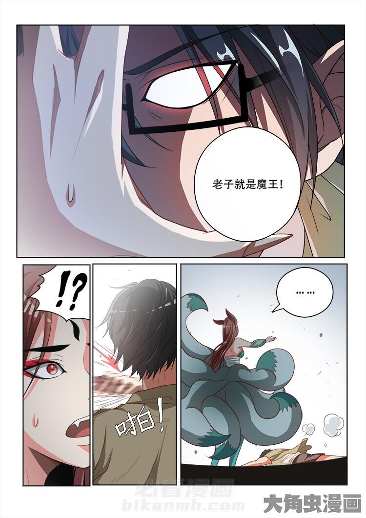 第122话 12211