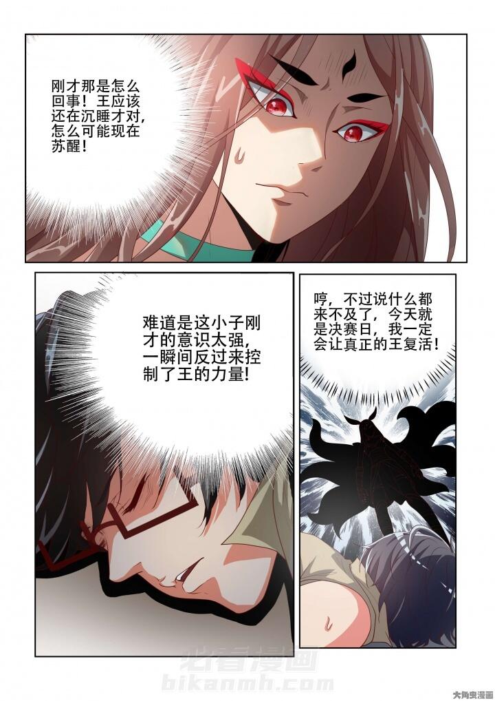 第122话 12212