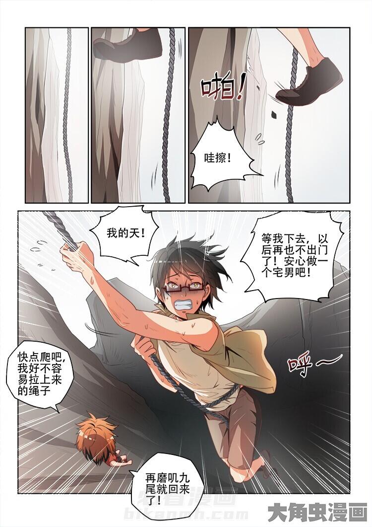 第122话 1223