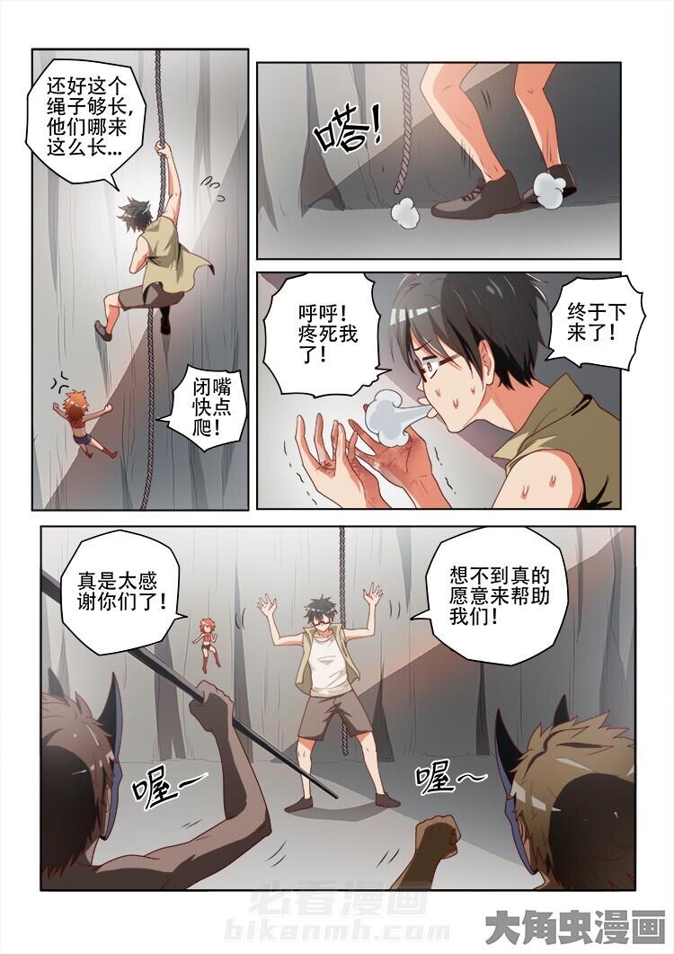 第122话 1224
