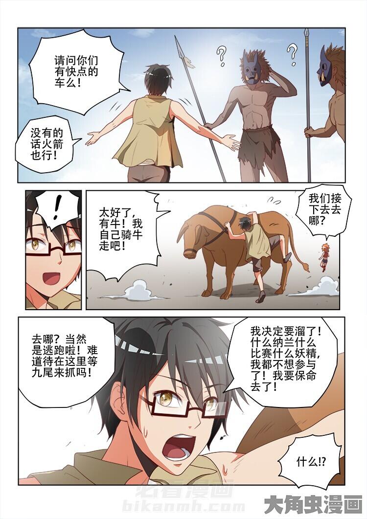第122话 1225