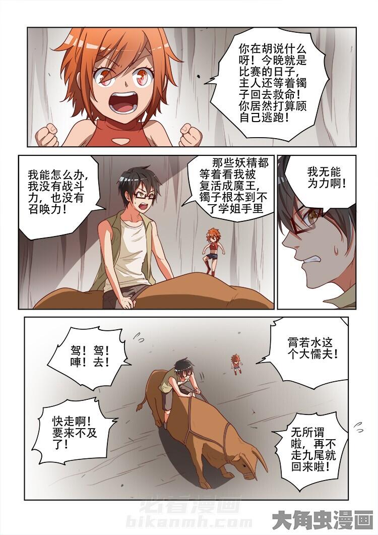 第122话 1226