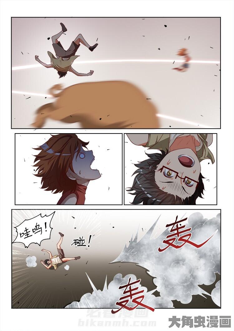 第122话 1228