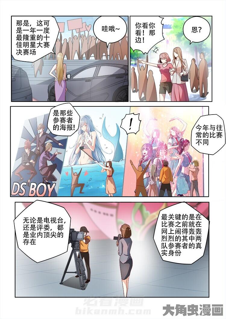 第123话 1232