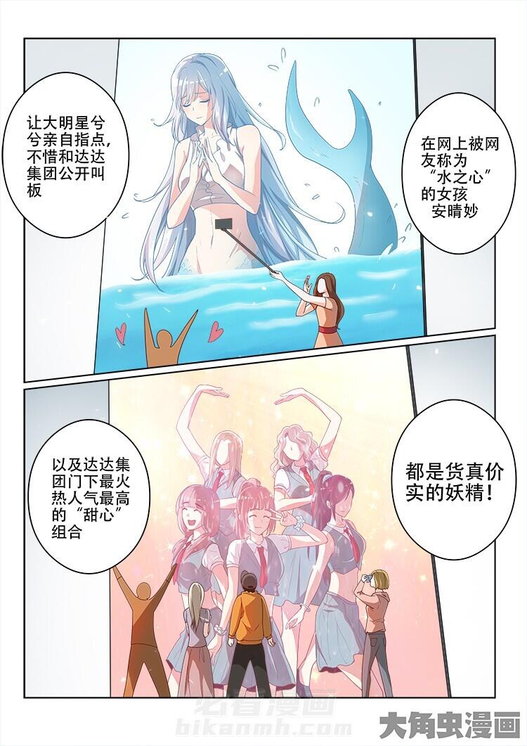 第123话 1233