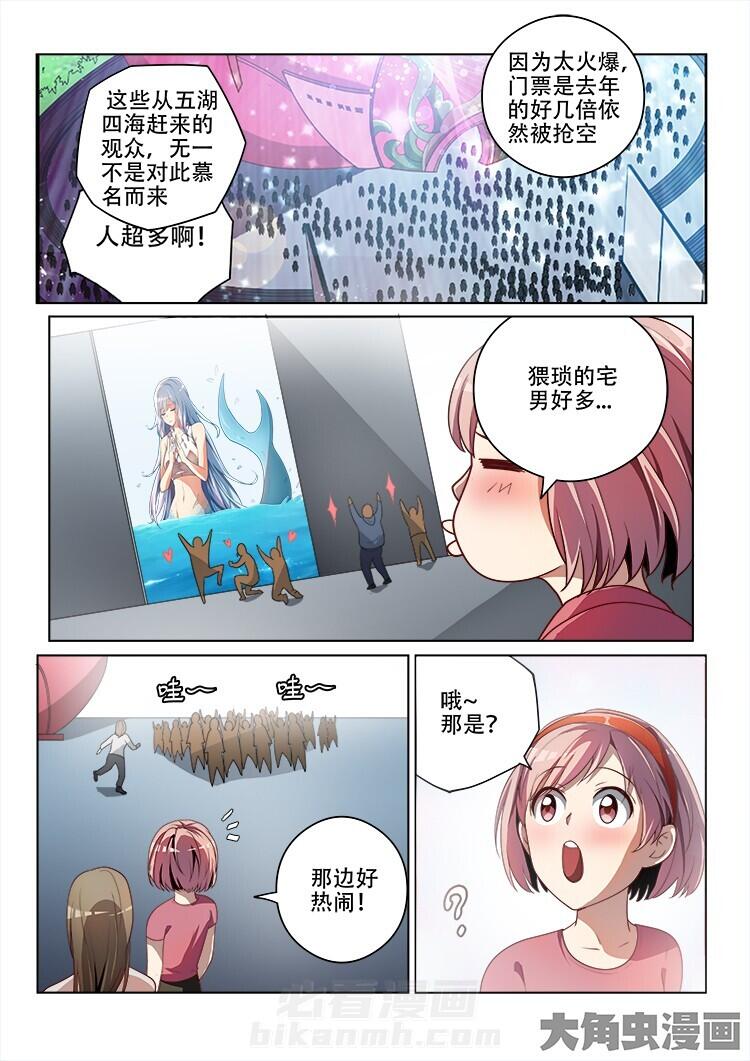 第123话 1234
