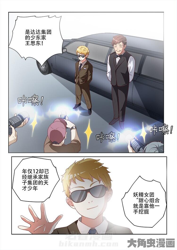 第123话 1235