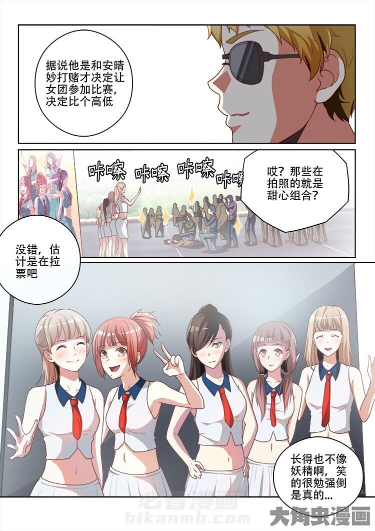 第123话 1236