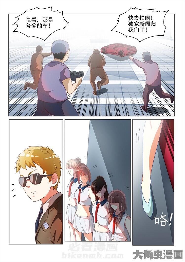 第123话 1237