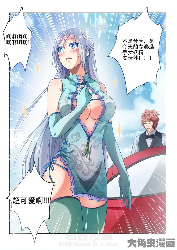 第123话 1238