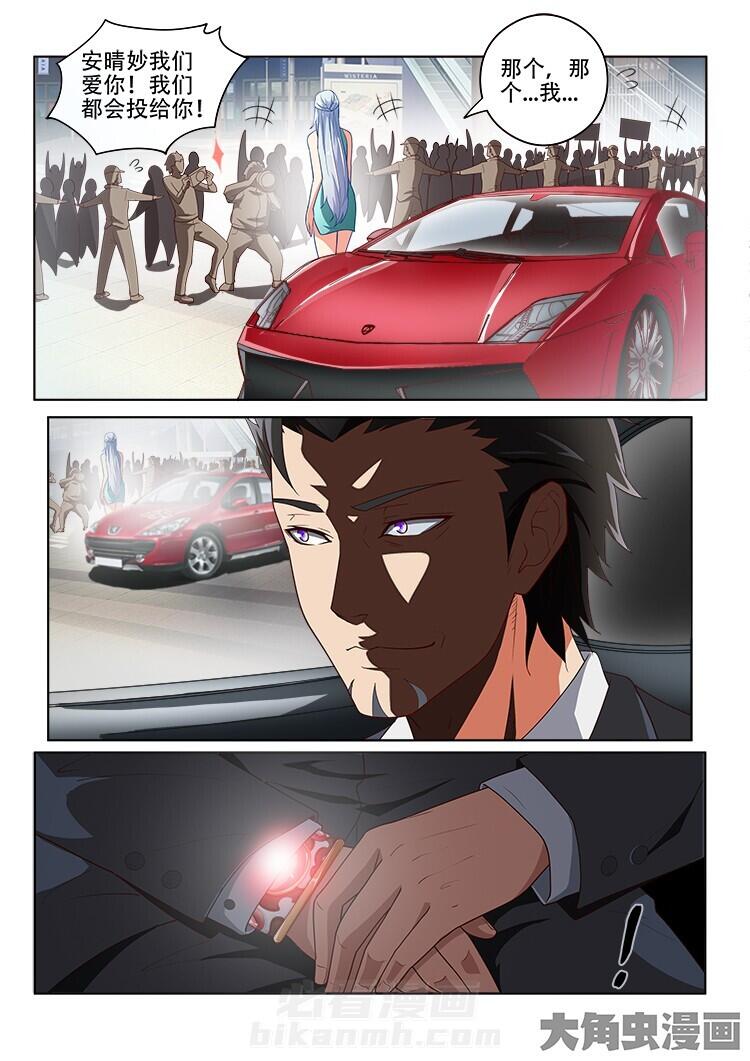 第123话 1239